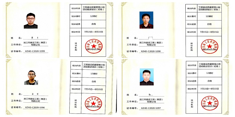 稿定設(shè)計(jì)導(dǎo)出-20200831-164019 - 副本.jpg 稿定設(shè)計(jì)導(dǎo)出-20200831-164019 - 副本.jpg